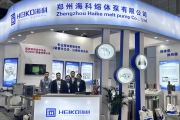 葫芦娃成视频APP下载公司参加CHINAPLAS 2024国际橡塑展